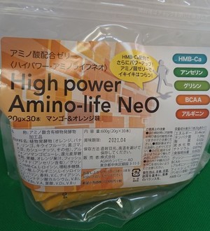 High power Amino-life NeO マンゴー&オレンジ味 600g
