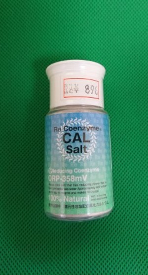 CAL Salt