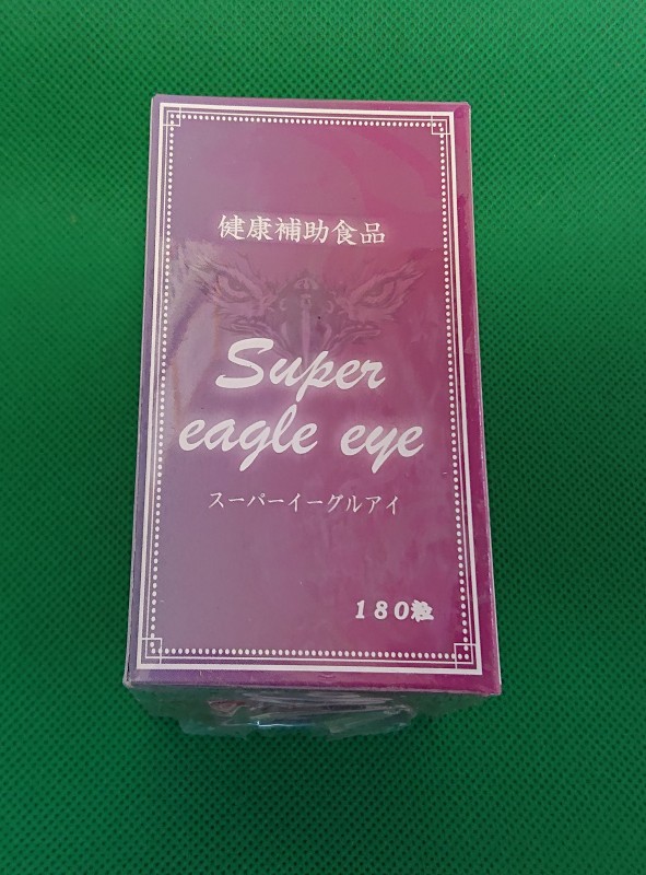 Super eagle eye　180粒