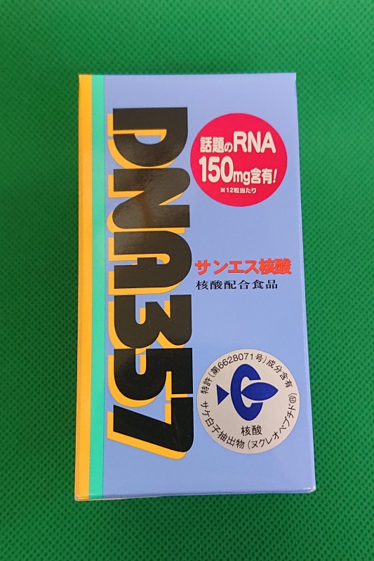 DNA357 サンエス核酸　360粒