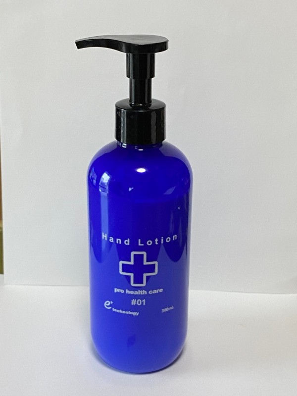 Hand Lotion - pro health care